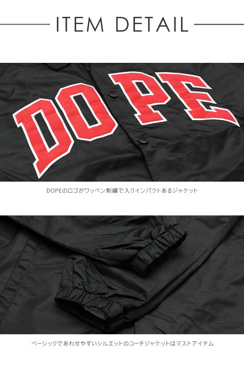 楽天市場 40 Off Dope ドープ ジャケット ナイロン コーチジャケット スタジャン ロゴ メンズ ブラック 黒 レッド 赤 イエロー ブルー B系 ストリート系 大きいサイズ Xxl 2xl 3l ファッション 服 おしゃれ かっこいい 人気 ブランド D Wing Coach Jacket Dope Couture 楽天市場 40 Off Dope ドープ ジャケット ナイロン コーチジャケット スタジャン ロゴ メンズ ブラック 黒 レッド 赤 イエロー ブルー B系 ストリート系 大きいサイズ Xxl 2xl 3l ファッション 服 おしゃれ かっこいい 人気 ブランド D Wing Coach Jacket Dope Couture