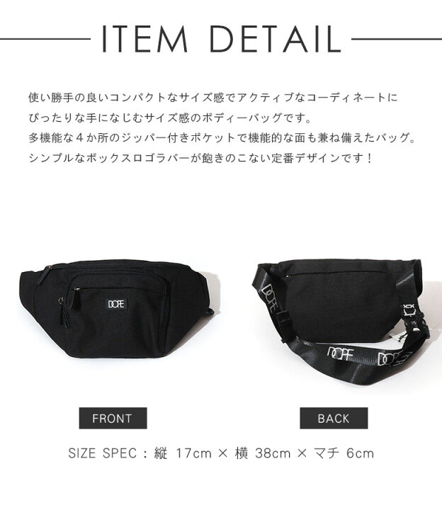 楽天市場】【70%OFF】 DOPE ドープ ボックス ロゴ ボディ バッグ 