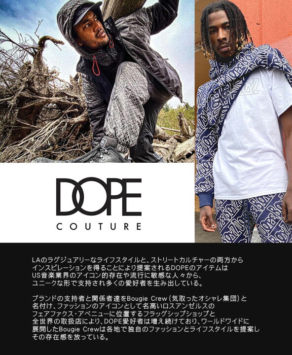 楽天市場 Off Dope ドープ Explorer Windbreaker ナイロン ウインドブレーカー ジャケット ジャケット スポーツ カジュアル マウンテンパーカー メンズ B系 ストリート系 大きいサイズ Xxl 2xl 3l ファッション 服 おしゃれ かっこいい 人気 ブランド Dope