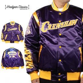 【20％OFF】 HEADGEAR CLASSICS ヘッドギアクラシックス CRENSHAW MAMBA SATIN JACKET スタジャン スタジアムジャケット スタジアムジャンパー PURPLE パープル ナイロン サテン キルト 中綿 ラッパー デザイン