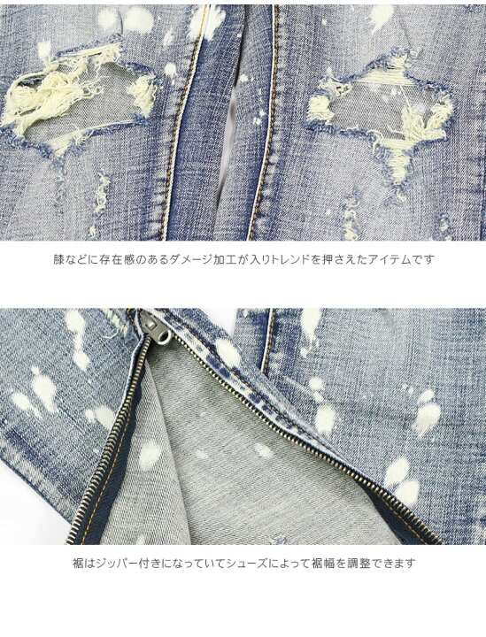 楽天市場】【20%OFF】 mnml ミニマル M1 STRETCH DENIM SPLASH 