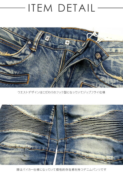 楽天市場】【20%OFF】 mnml ミニマル M14 STRETCH DENIM BLUE バイカー 
