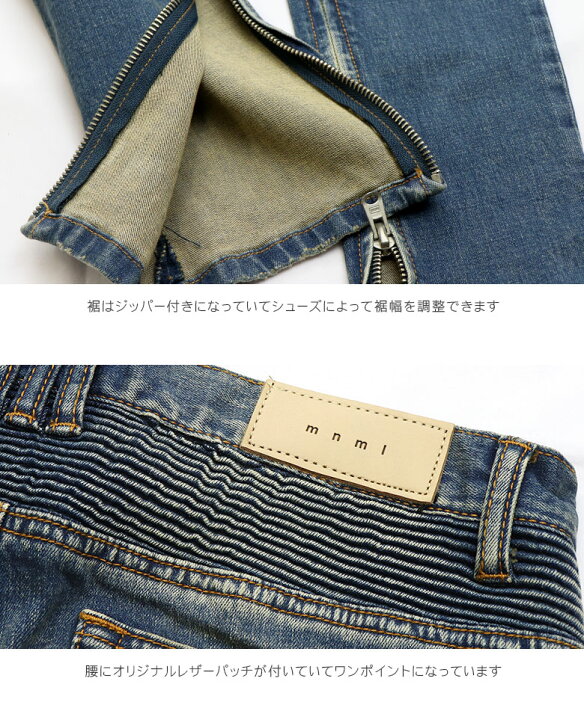 楽天市場】【20%OFF】 mnml ミニマル M14 STRETCH DENIM BLUE バイカー 