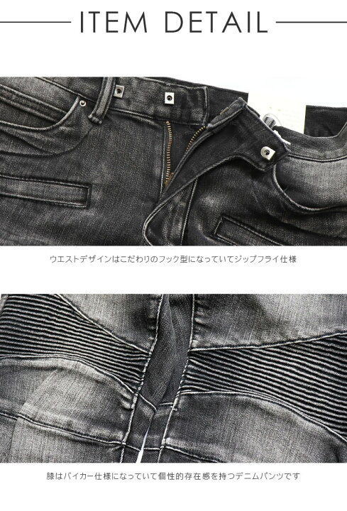 楽天市場】【20%OFF】 mnml ミニマル M14 STRETCH DENIM BLACK 