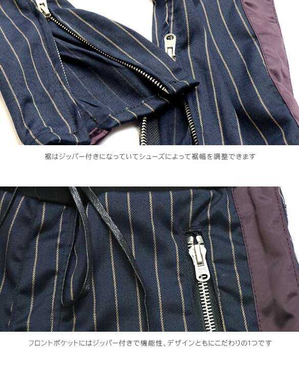 楽天市場】【50%OFF】 mnml ミニマル PINSTRIPE TRACK PANTS NAVY 