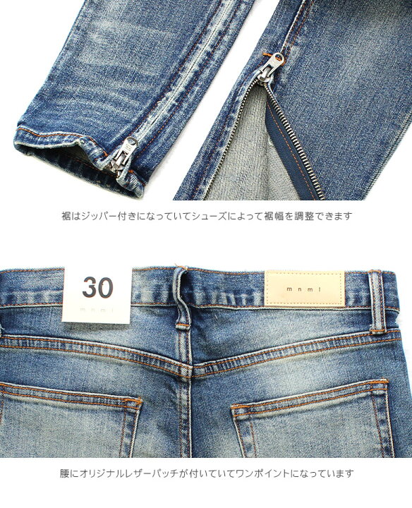 楽天市場】mnml ミニマル M12 STRETCH DENIM BLUE クラッシュ ダメージ 