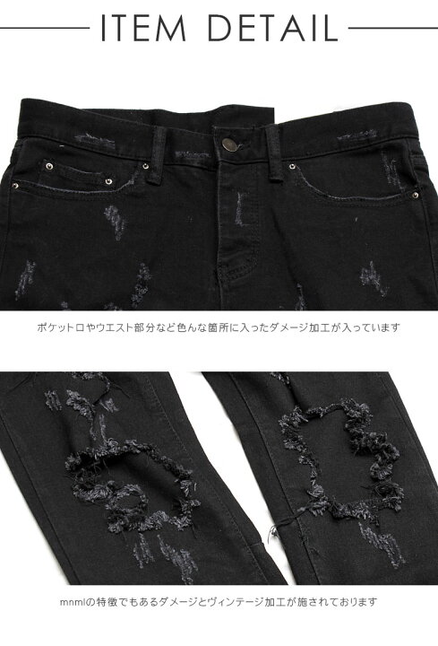 楽天市場】【70%OFF】 mnml ミニマル M47 STRETCH DENIM BLACK 