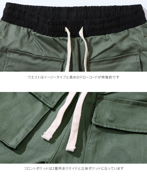 楽天市場】【50%OFF】 mnml ミニマル SNAP CARGO PANTS カモフラージュ 
