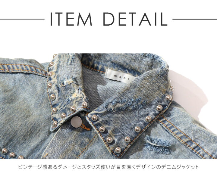 楽天市場】【50%OFF】 mnml ミニマル STUDDED DENIM TRUCKER ワイド 