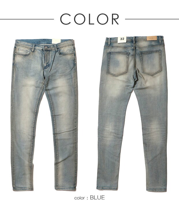 楽天市場】【20%OFF】 mnml ミニマル X20 STRETCH DENIM クラッシュ 