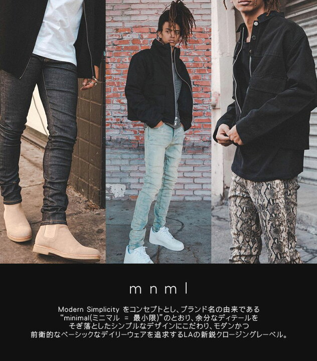 楽天市場 Off Mnml ミニマル X35 Stretch Denim 生デニム ノンウォッシュ ジーンズ ダメージ デニムパンツ デニム スキニー スキニージーンズ ストレッチ ジーンズ メンズ タイト デニム インポート ブランド ストリート ファッション Common Sense