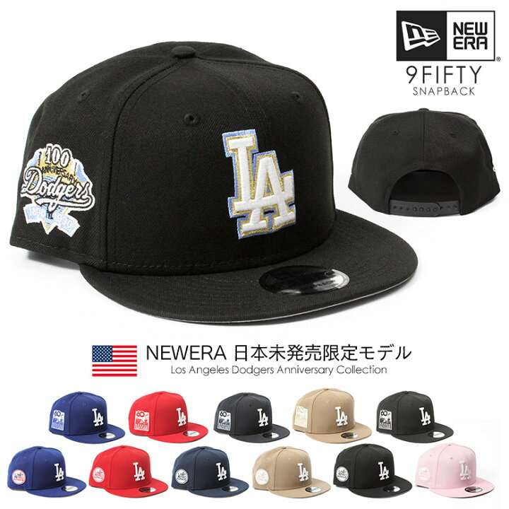 楽天市場】NEW ERA ニューエラ NEWERA別注 日本未発売モデル 