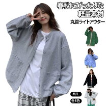 楽天市場】スウェット ノーカラーの通販