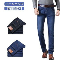 楽天市場】gパン ウエスト100㎝の通販