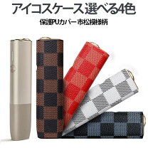 楽天市場】iqosイルマiワン セレッティの通販 アイコス IQOS イルマ i ワン セレッティ 製品未登録10セット