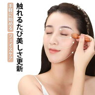 ツボ押し 美顔器 目元ケア 天然素材 2個セット 2個セット ひょうたん型 蓮の実型 経絡 なめらか 多機能美…