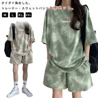 半袖 tシャツ セットアップ 寝巻き レディース 染め 上下セット ショートパンツ 薄手 トップス パンツ ス…