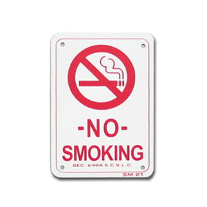 NO SMOKING ։ ~jTCY Ŕ AJ AJ G CeA lC  fBXvC CeA [֑Ή