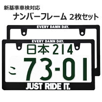 楽天市場】ライセンスフレーム usの通販