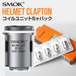 SMOK HELMET CLAPTON RCjbg 5pbN