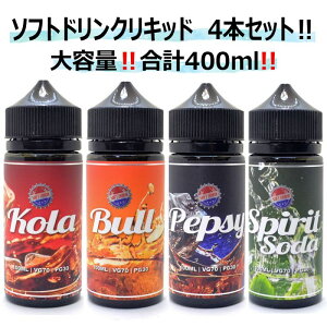 XI e \tghNLbhZbgI Soft Drink - Kola 100ml { Bull 100ml { Pepsy 100ml { Spirit Soda 100ml Zbg \tg hN R[ GiW[hN yvV XvCg Lbh 