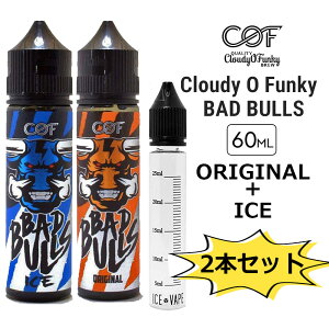 Cloudy O Funky BAD BULLS ORIGINAL 60ml { BAD BULLS ICE 60ml Zbg GiW[hN チ\[ \[ Lbh COF NEfB[I[t@L[ obh uY V[I[Gt  Lbh 