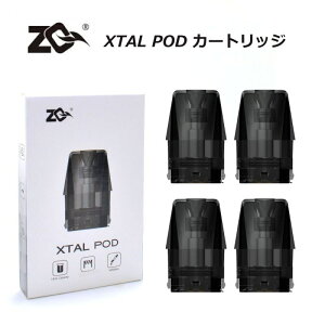 ZQ XTAL POD cartridge 4個入り 1.2ohm / 1.0ohm ゼットキュー エクスタル 交換 ポッド カートリッジ 電子タバコ VAPE ベイプ POD型 メール便 送料無料