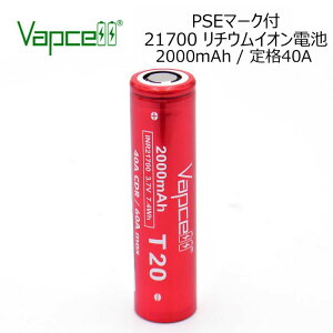 21700 obe[ PSE}[Nt `ECI dr P[X 1{ VAPCELL INR 21700 2000mah 40A yREDz tbggbv `Edr `Eobe[ battery [dr VAPE xCv dq^oR obe