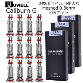 UWELL Caliburn G coil 0.8ohm 交換コイル 3箱セット cartridge カリバーンG ココ プライム カートリッジ 電子タバコ VAPE ベイプ POD型 メール便 送料無料