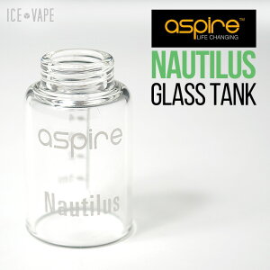 yANZT[zy{ۏzASPIRE / NAUTILUS KX^NyAXt@CA[z