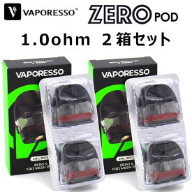Vaporesso Zero シリーズ 交換用 POD 2個入り 2ml Mesh 1.0ohm 2箱セットヴェイポレッソ レノバ ゼロ 2 S ポッド カートリッジ メッシュコイル 電子タバコ VAPE ベイプ メール便 送料無料