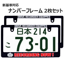 楽天市場】usdm ナンバーフレームの通販