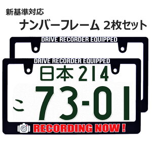 RECORDING NOW ! io[t[ CZXt[ 2Zbg VΉ {TCY tg A J[pi hR ^撆 J[ANZT[ ʎ y US AJ JX^ 