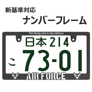 AIR FORCE  io[t[ 3D CZXt[ 1 VΉ {TCY AJR US  tg A J[pi J[ANZT[ ʎ y AJ JX^ hX