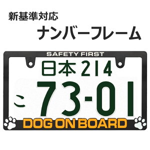 DOG ON BOARD  1 񂪏Ă܂ ̂Ă܂ hbO io[v[g io[t[ CZXt[ 1 ʎ y US AJ JX^ hXAbv 