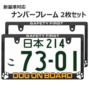 DOG ON BOARD  2 񂪏Ă܂ ̂Ă܂ hbO io[v[g io[t[ CZXt[ 2 ʎ y US AJ JX^ hXAbv 