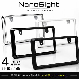 ナンバーフレーム NanoSight クローム グロスブラック マットブラック グロスホワイト 新基準対応 軽自動車黄色隠し 黒 白 クローム 車 カー用品 カーアクセサリー 普通車 軽自動車 カスタム ドレスアップ 簡単取付 送料無料