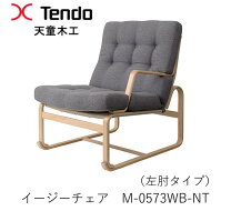 楽天市場】天童木工 ブルーノ マットソンの通販