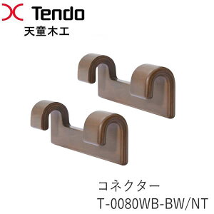 y|Cg10{ `11/11 AM9F59܂ŁzT-0080WB-NT@T-0080WB-BW@RlN^[T-3234AT-3235AT-3236AT-3237C[W[`FAp_iDANjV[Y@ъfUCV؍H@Tendoi󒍐Yij