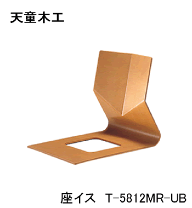 【高知インター店】 楽天市場】【ポイント10倍 AM9：59まで】T-5812MR-BX/MR ～6/16 座椅子