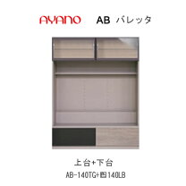 楽天市場】綾野製作所 140の通販