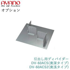 yIvVzopfBoC_[id؂聕XeXjs^CvIDV-60ACSi[j/DV-60ACS2ij쐻쏊K̔XyIvVEJX^}CYz