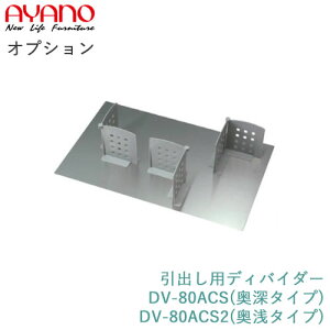 yIvVzopfBoC_[id؂聕XeXjs^CvIDV-80ACSi[j/DV-80ACS2ij쐻쏊K̔XyIvVEJX^}CYz