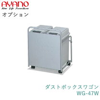 楽天市場】綾野製作所 ダストボックスの通販