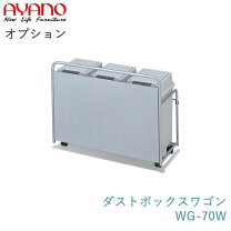 楽天市場】綾野製作所 ダストボックス（キッチン収納｜収納家具 