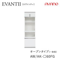 楽天市場】綾野 キッチンボードの通販