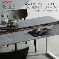 楽天市場】モリタインテリア ダイニングテーブルの通販