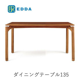 楽天市場 朝日木材加工 Edda ダイニングテーブル テーブル インテリア 寝具 収納の通販