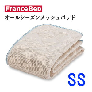 �I�[���V�[�Y�����b�V���p�b�h�@SS�X���[���V���O���@�Z�~�V���O���@�V���[�g�V���O���i��85cm×����195cm�j�t�����X�x�b�h���K�@�􂦂�@�x�b�h�p�b�h�~���p�b�h�@�x�b�h���[�L���O�Q���i