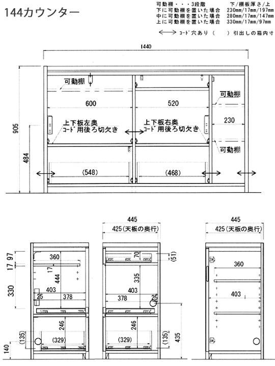 楽天市場】【開梱設置】アンアン 144カウンターアルダー材使用